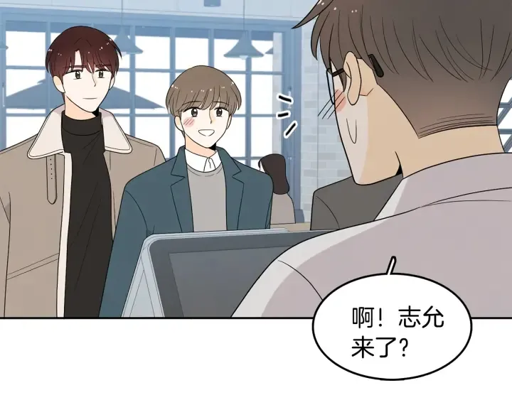 第75话 记忆盒子 第27页