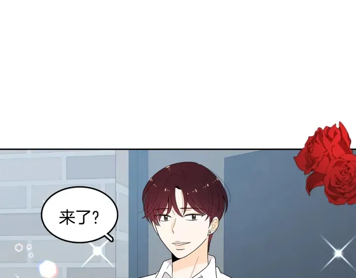 第75话 记忆盒子 第31页