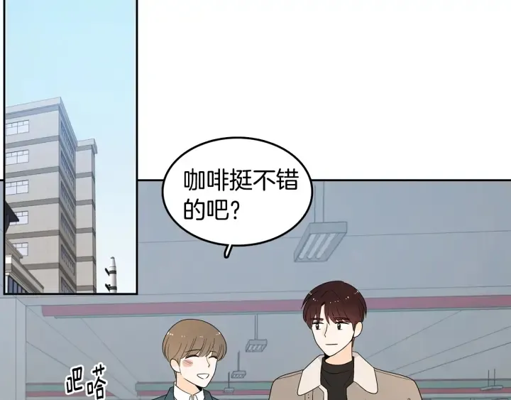 第75话 记忆盒子 第39页