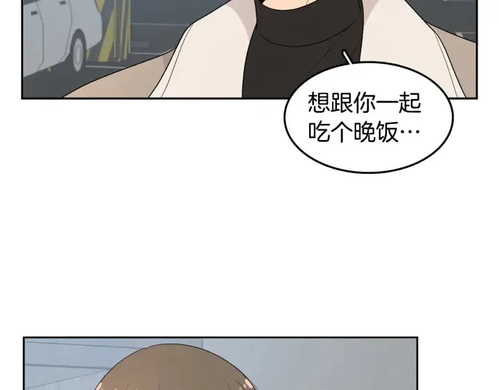 第75话 记忆盒子 第47页
