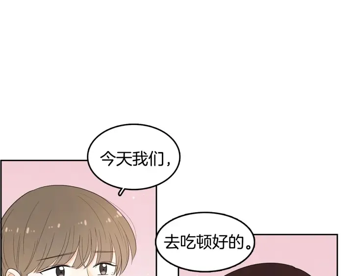 第75话 记忆盒子 第52页