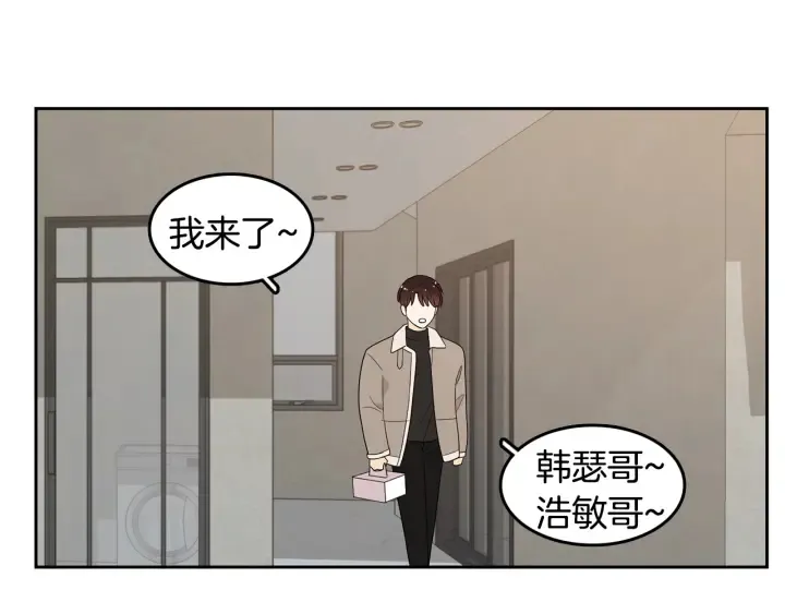 第75话 记忆盒子 第57页