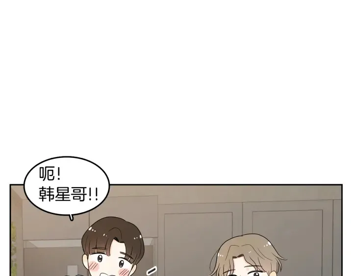 第75话 记忆盒子 第58页