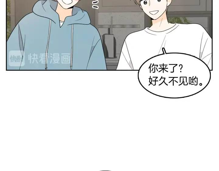 第75话 记忆盒子 第59页