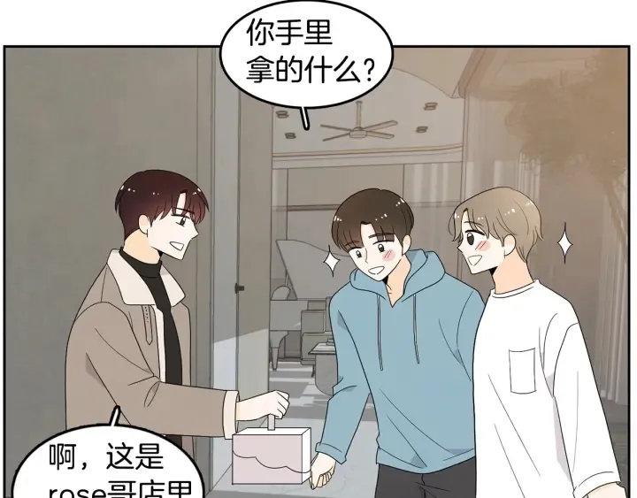 第75话 记忆盒子 第60页