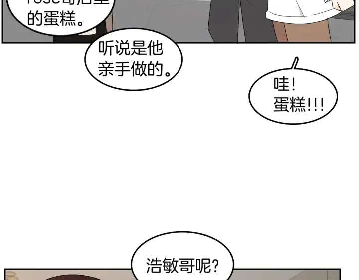 第75话 记忆盒子 第61页