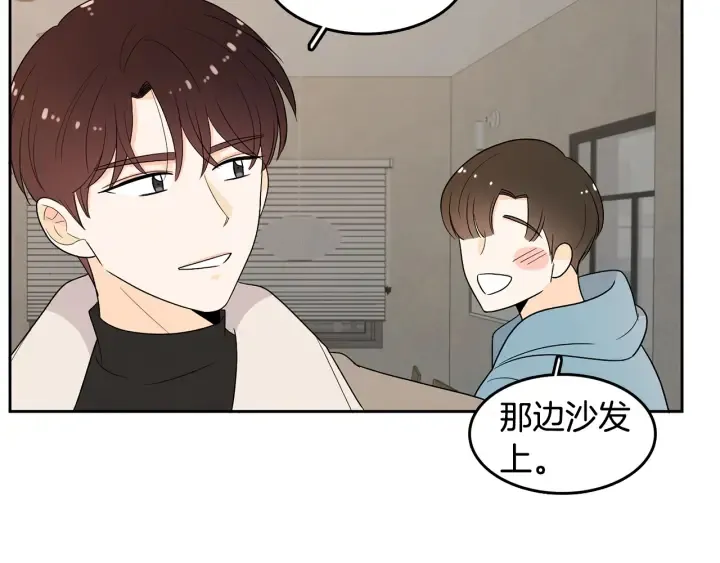 第75话 记忆盒子 第62页