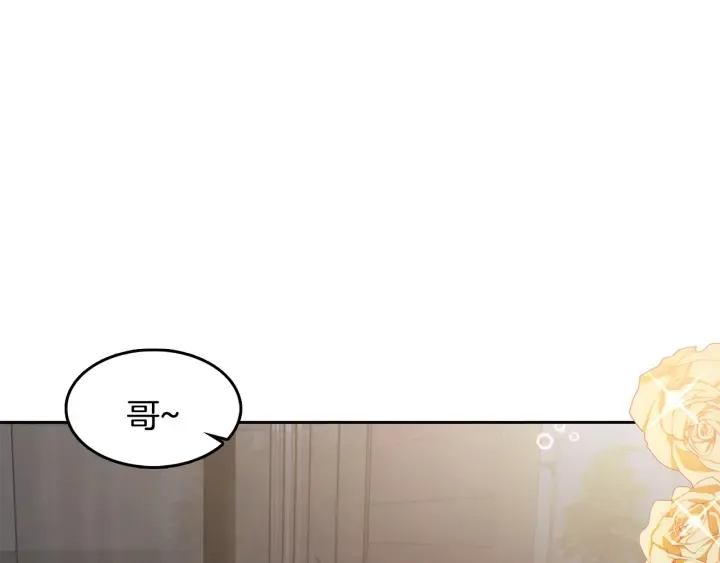 第75话 记忆盒子 第64页