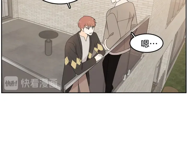 第75话 记忆盒子 第69页