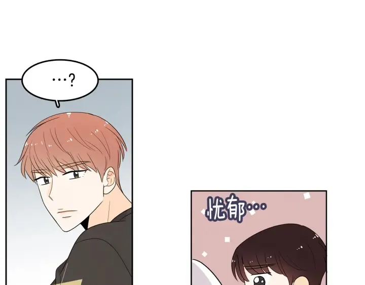 第75话 记忆盒子 第70页