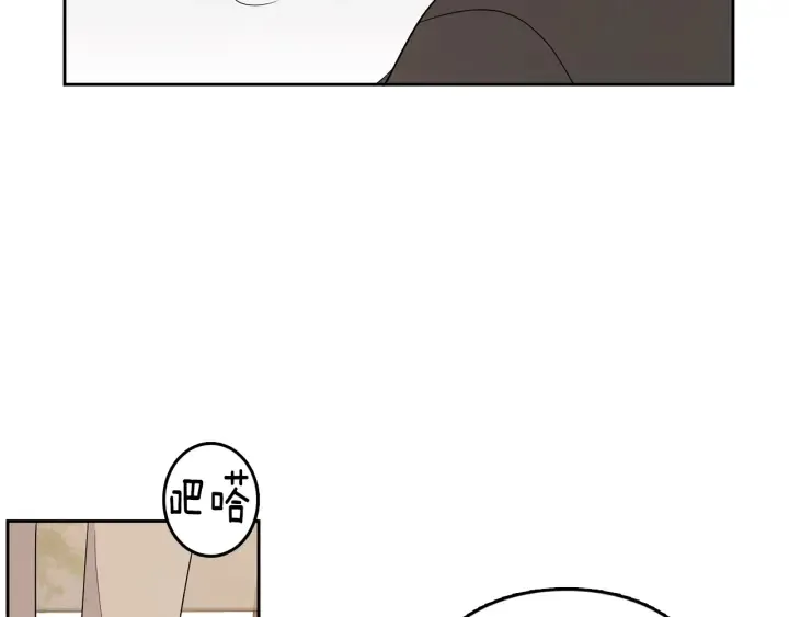 第75话 记忆盒子 第74页