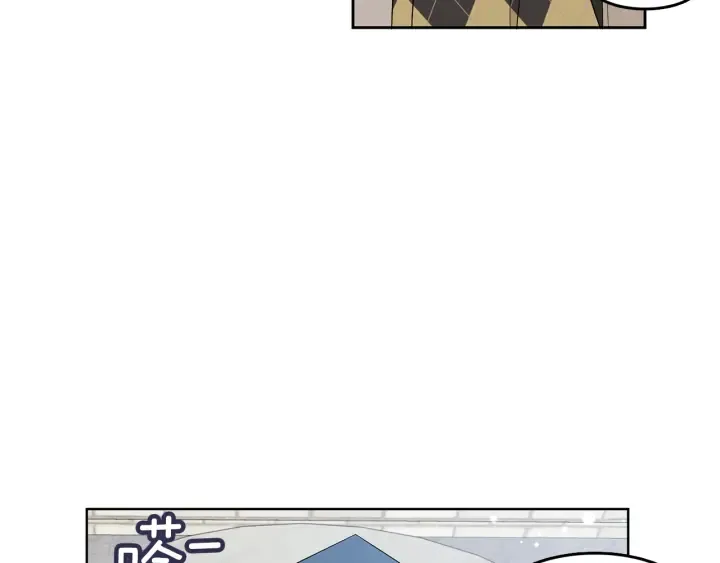 第75话 记忆盒子 第76页