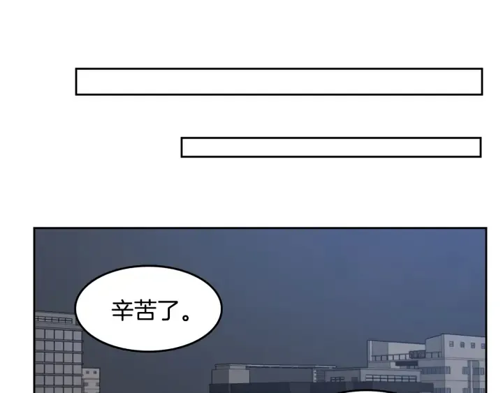 第75话 记忆盒子 第89页