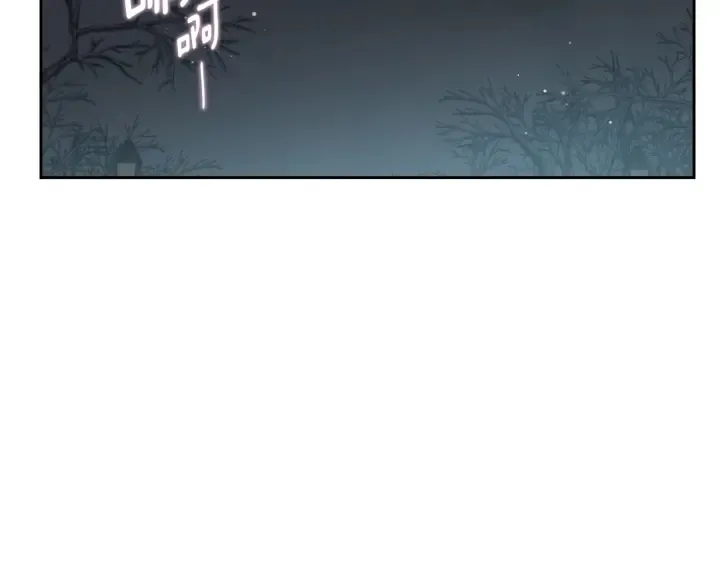 第74话 耀眼 第11页