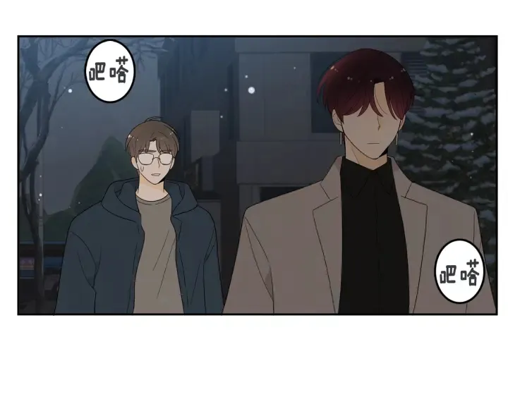 第74话 耀眼 第12页