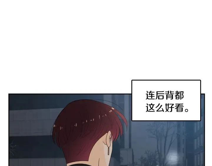 第74话 耀眼 第19页