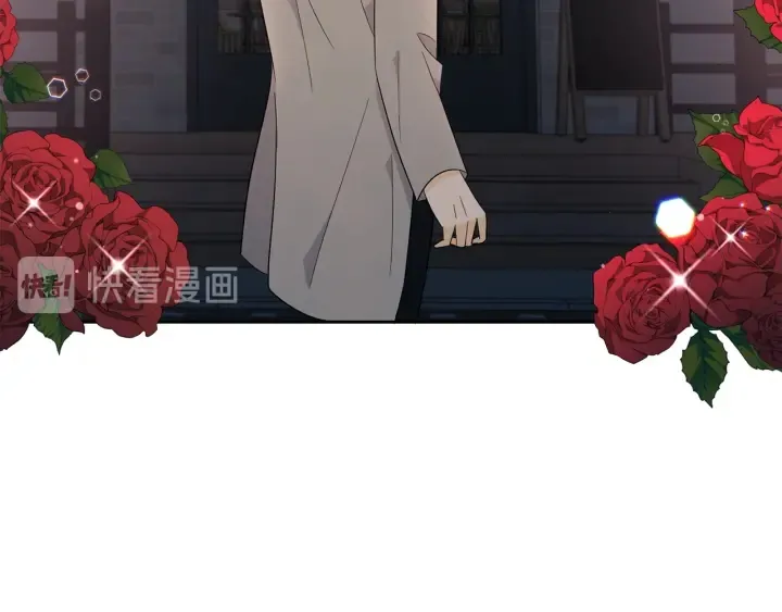 第74话 耀眼 第24页