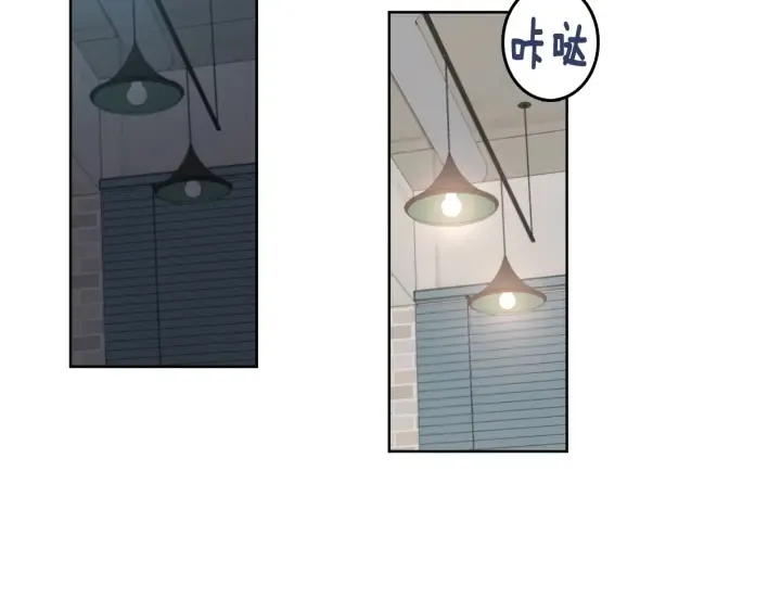 第74话 耀眼 第28页