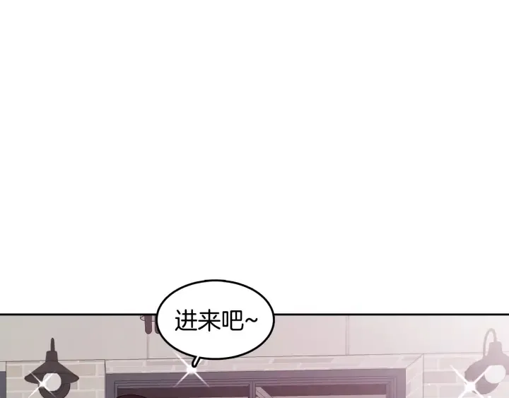 第74话 耀眼 第30页