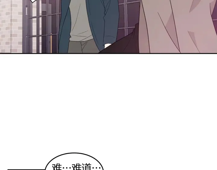 第74话 耀眼 第35页