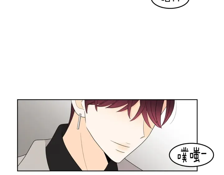 第74话 耀眼 第37页