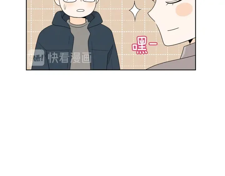 第74话 耀眼 第48页