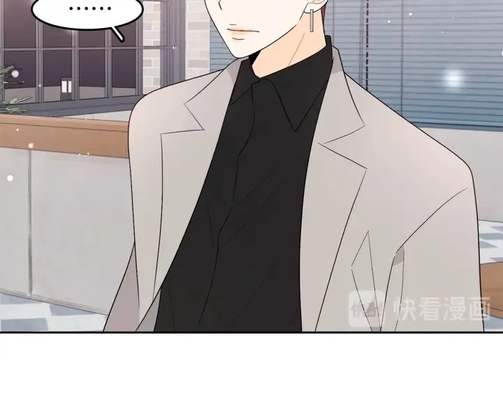 第74话 耀眼 第55页