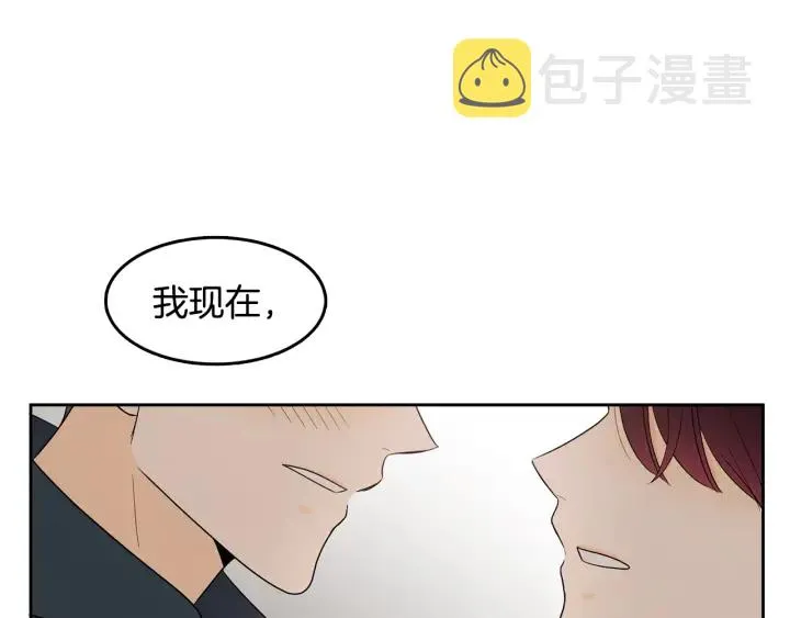 第74话 耀眼 第59页