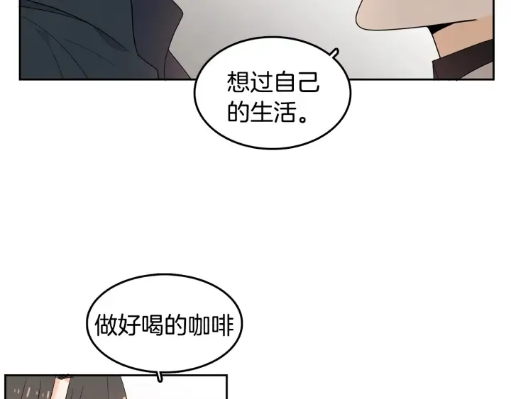 第74话 耀眼 第60页