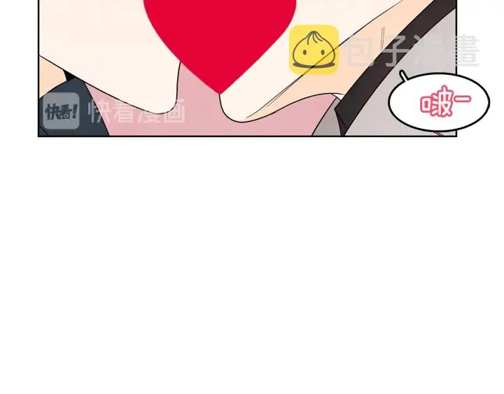 第74话 耀眼 第63页