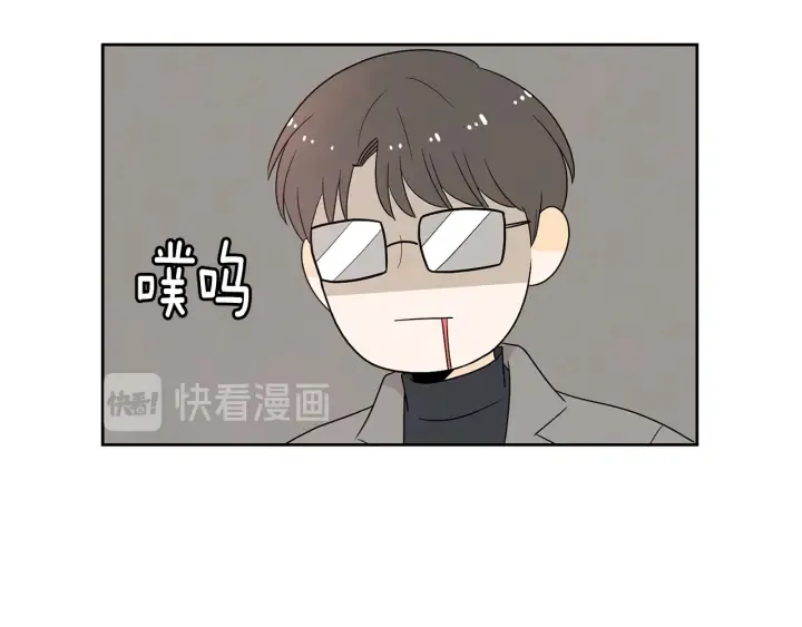 第74话 耀眼 第91页