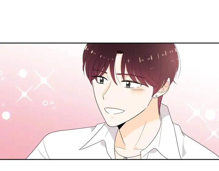 第74话 耀眼 第97页