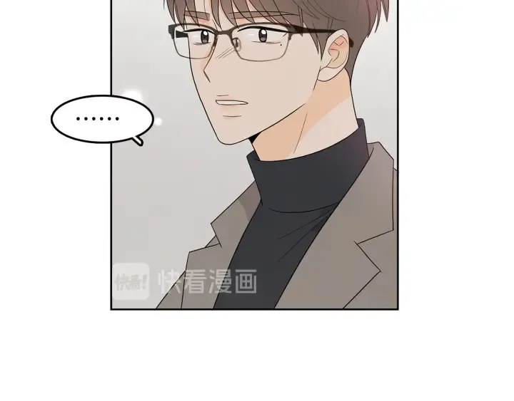 第74话 耀眼 第99页