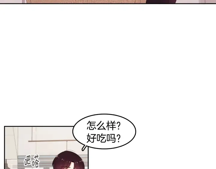 第74话 耀眼 第102页