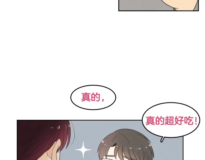 第74话 耀眼 第104页