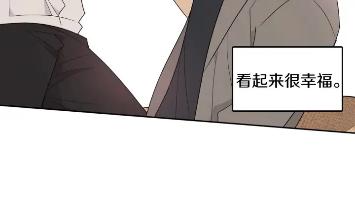 第74话 耀眼 第111页
