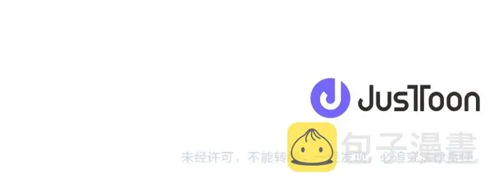 第74话 耀眼 第112页