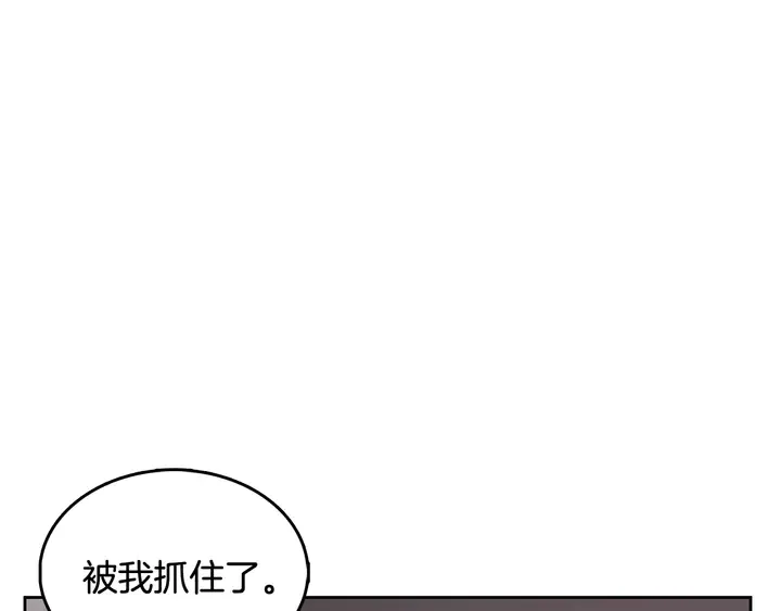 第37话 not simple 第1页