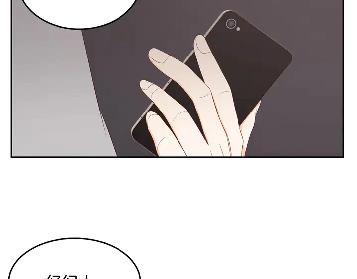 第37话 not simple 第2页