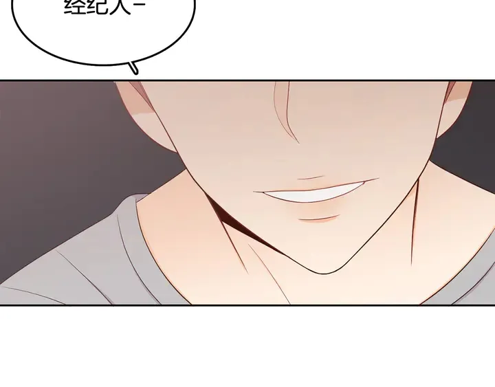 第37话 not simple 第3页