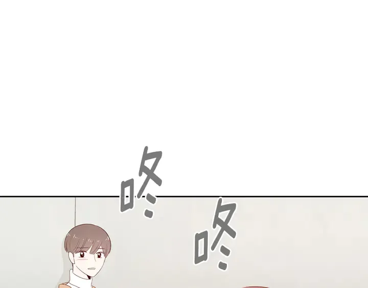 第37话 not simple 第4页