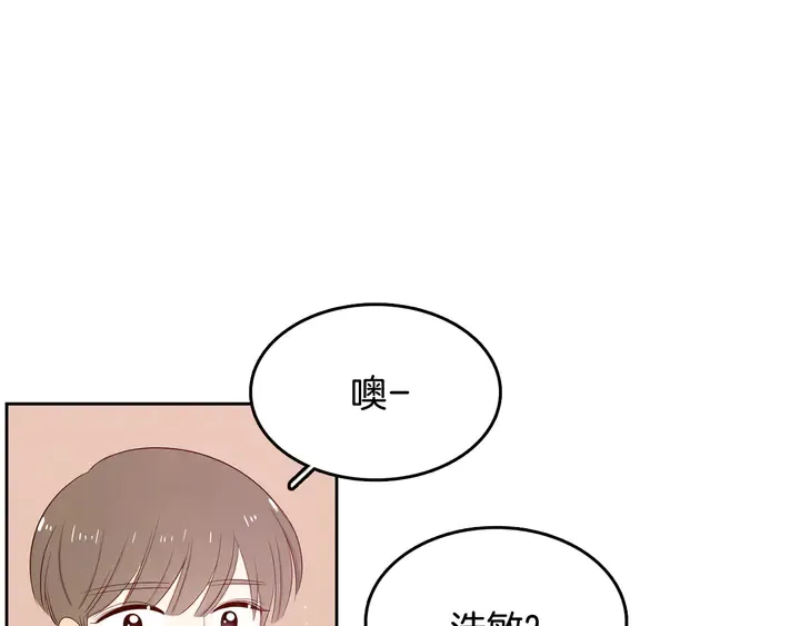 第37话 not simple 第6页