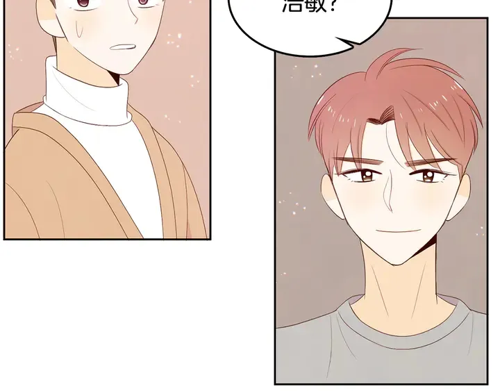 第37话 not simple 第7页