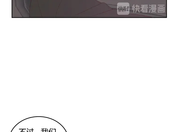 第37话 not simple 第20页
