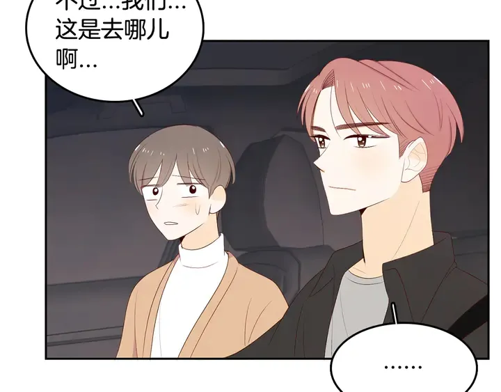 第37话 not simple 第21页