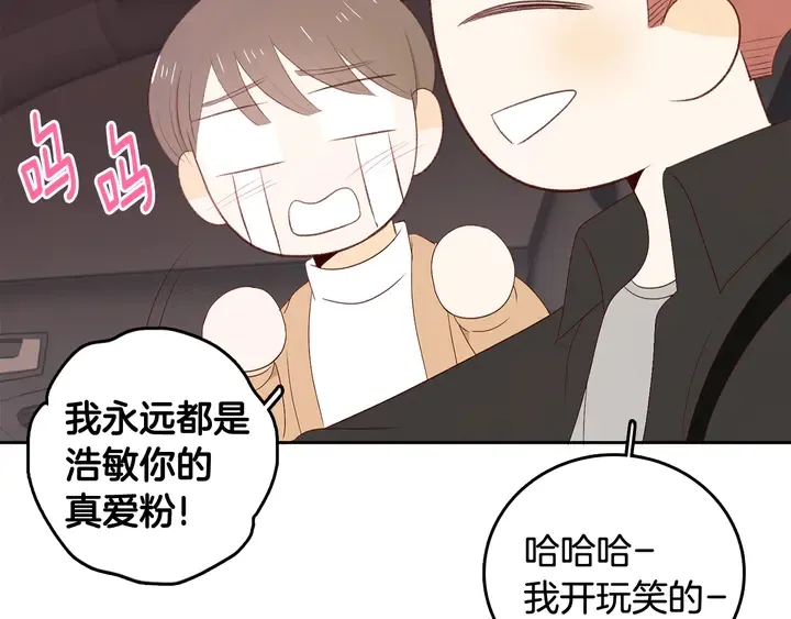 第37话 not simple 第27页