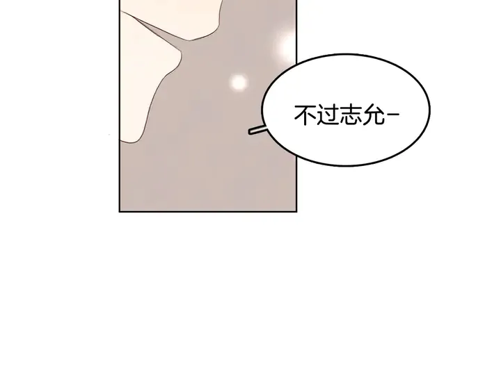 第37话 not simple 第30页