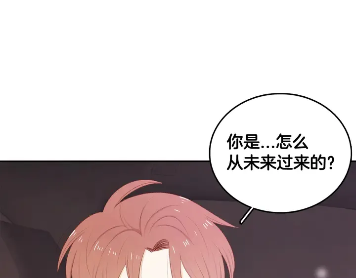第37话 not simple 第31页