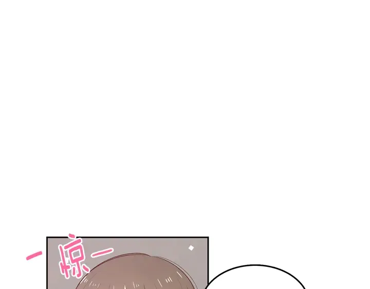 第37话 not simple 第33页
