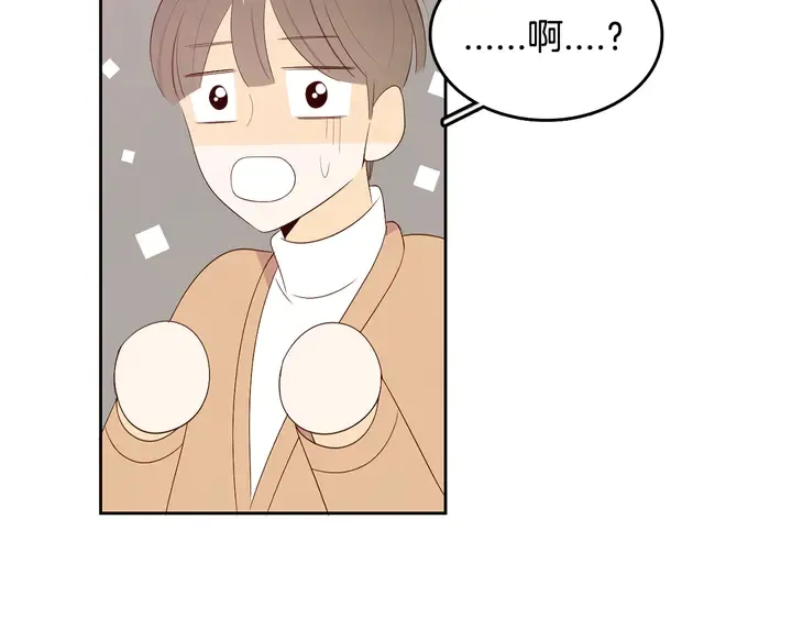 第37话 not simple 第34页